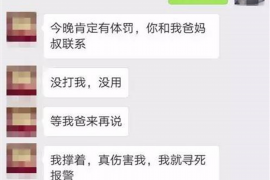 唐海专业讨债公司，追讨消失的老赖