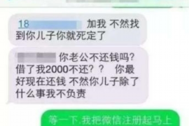 唐海专业要账公司如何查找老赖？